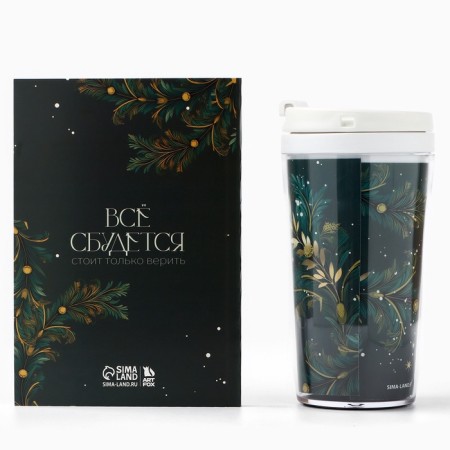 New Year's gift set, A6 Diary 80 sheets and a thermostatic 250 ml "Fairytale"-3