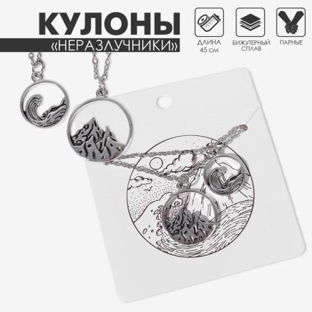 Kulons "Demetrons" Mountains and the Sea, Color Black Silver, 45 cm-3