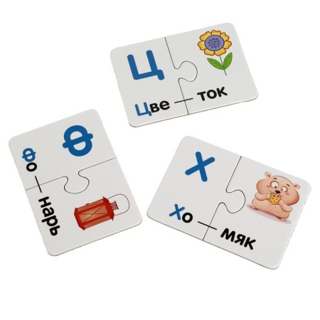 Set of IQ Puzzles for babies "ABC"-3