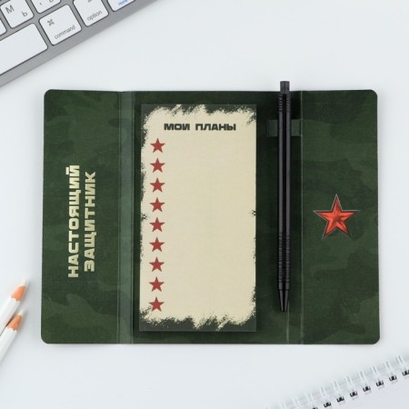 Gift set, stickers with a sticky layer and pen "February 23"-3