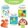 The training book "Learning Colors", Kazakh, 20 p.