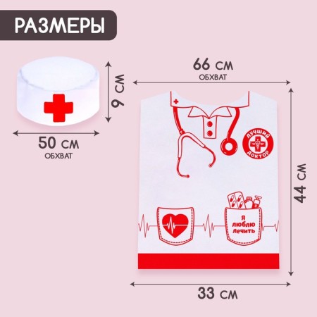 Game set "Doctor"-1