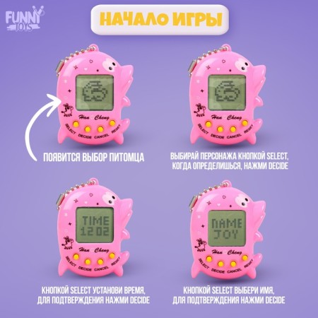 Electronic game "You are my best friend", 168 characters, Mix colors, on a blister-5