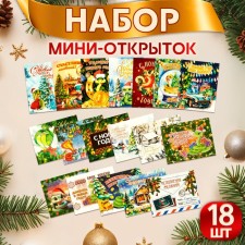 Set of mini-postcard New Year 
