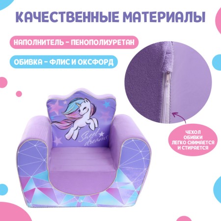 Soft toy-peel "Unicorn" Sweet Dreams-2