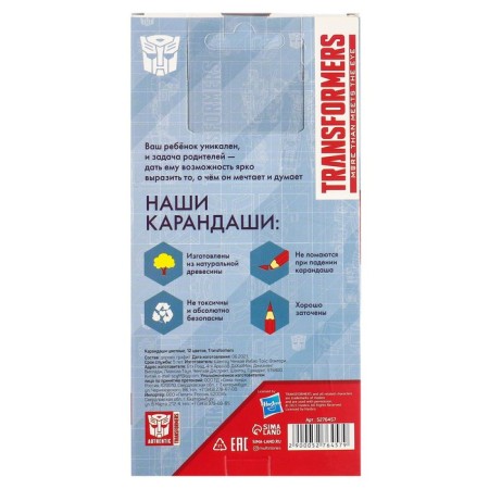 Color pencils, 12 colors, trihedral, transformers-7