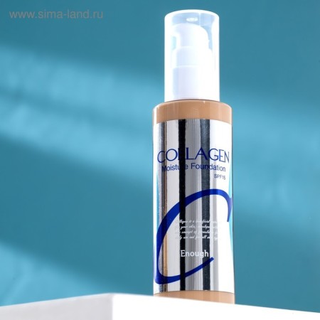 Moisturizing tonal cream with collagen Enough Collagen Moisture Foundation SPF 15, tone 21, 100 ml