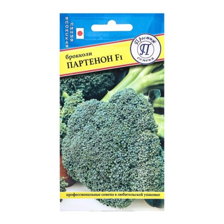 Broccoli cabbage "Parthenon F1", c/p, 10 pcs.