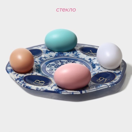 Glass stand for the eggs of the share "Christ Risen", 8 cells, 22 × 22 cm-1