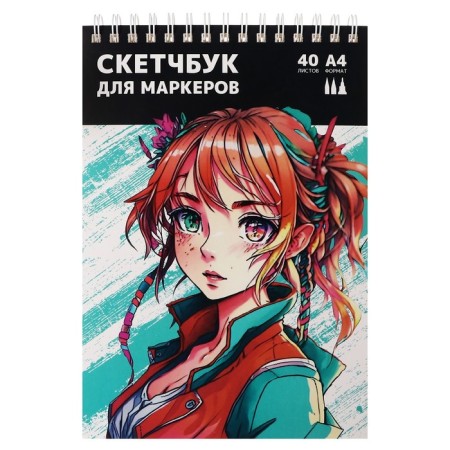 Sketchbook for A4 markers, 40 sheets, calligrata top, block 180g/m2-1