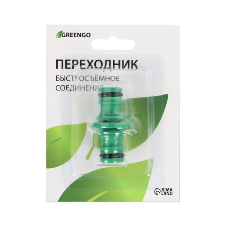 Adapter, fast -fast connection, plastic, Greengo-2