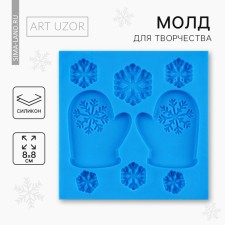 Silicone Mold for creativity 