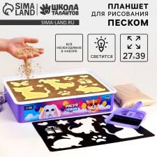 The tablet 