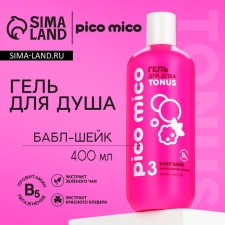 Shower gel, intensive nutrition, 400 ml, flavor of Babble Sheik, Pico Mico