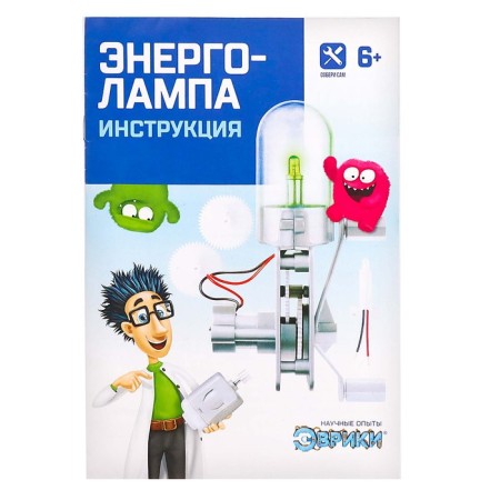 Energy lamp set for experiments-5