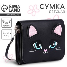 Bag Nazamok 