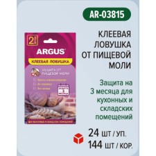 The adhesive trap from the insects 
