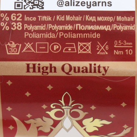 Yarn "Kid Royal 50" 62% moher, 38% polyamide 500m/50g (161 powder)-3