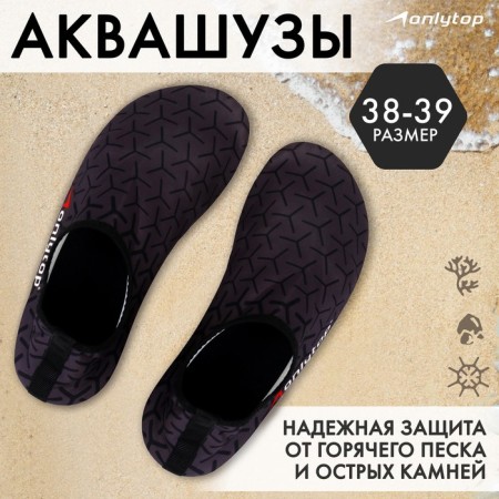Aquashuzes Onlytop Dinamic, p. 38-39