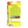 Seed Tomat "Obzhorka", c/n, 20 pcs