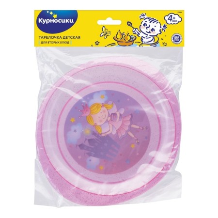 Children's “Princess” plate, diameter 18 cm, for second dishes, from 4 months, Mix colors-2