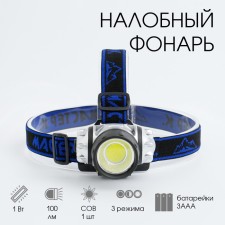 The flashlight 