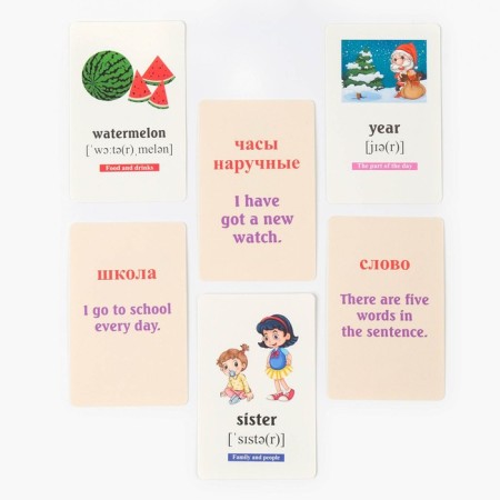 Cards for learning English, nouns, part 2, 108 cards-2