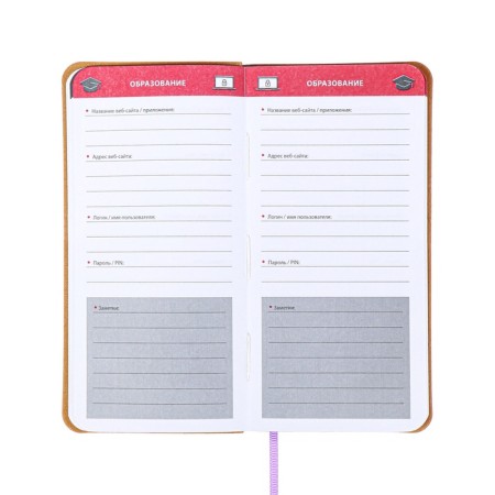 Book D/PBS LOG and Password A7+ 56 L Escalada, soft region, leather claim, TIS F, Las, BL 70g/m², sirens-6