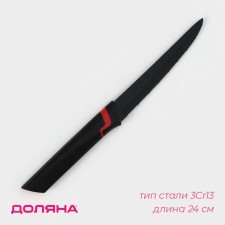 Kitchen knife for the meat of the simplex shade, the length of the blade is 12.7 cm, the color is black
