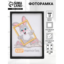 Photo frame plastic 21x30 cm 4 series, black