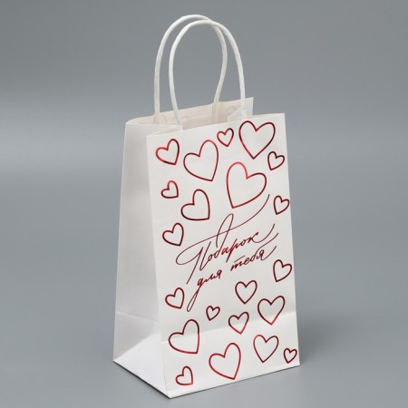 Gift Crafts, Packaging, “Gift for You”, 12 x 21 x 9 cm-3