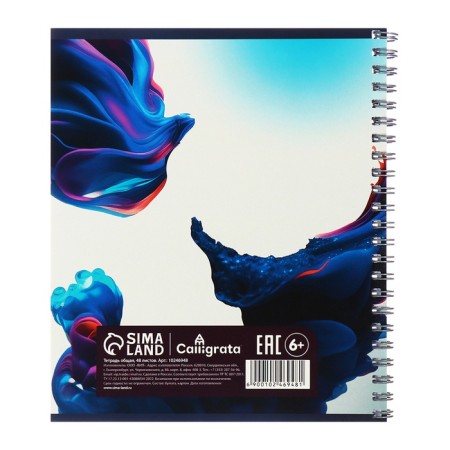 Notebook 48l CL on the crest Bright silhouette, regional cards, twin+breaks uf-lak, block offset mix-7