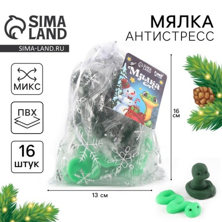 New Year. Squish anti -stress “snakes”, in a bag