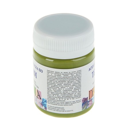 Fabric paint, bank 50 ml, ZHK Decola, olive, 4128727 , (Acrylic on water -based)-1