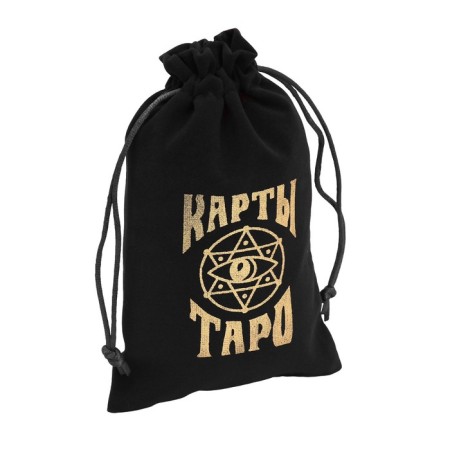 Tarot bag, velvet, black, 12x18 cm-1