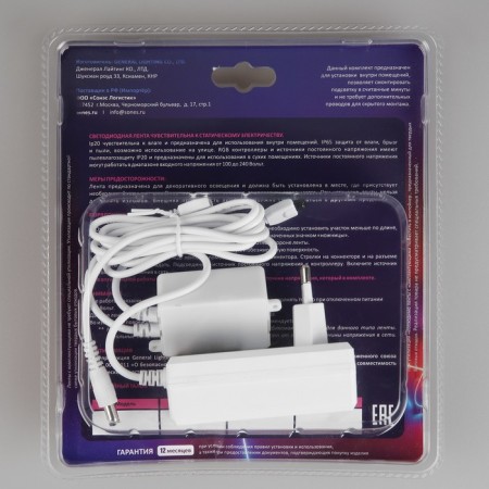 General 5 m, IP20, SMD5050, 30 LED/m, 12 V, RGB LED.-11