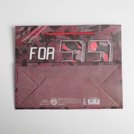 Package Gift Craft Horizontal, Packaging, For Real Man, MS 23 x 18 x 10 cm-4