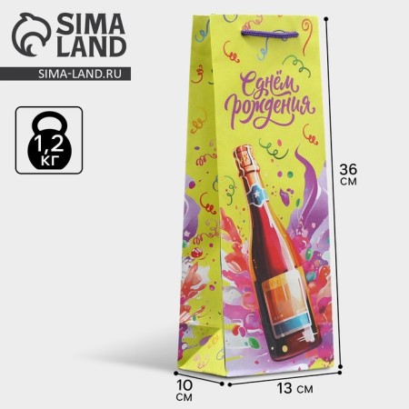 Gift package for a bottle, packaging, "Birthday", 36 x 13 x 10 cm-1