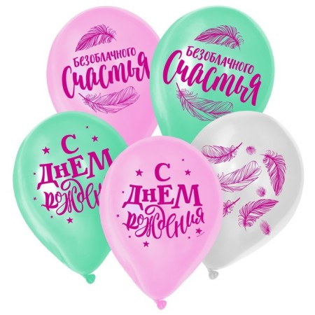Air ball 12 "Happiness", set 100 pcs-1