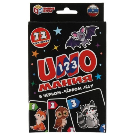 Cards "In the black-black forest. Unomania ", 72 cards