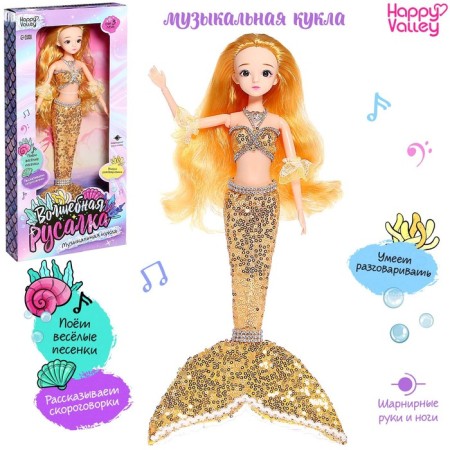 Doll Fairy -tale hinge "Magic Mermaid", sound, light