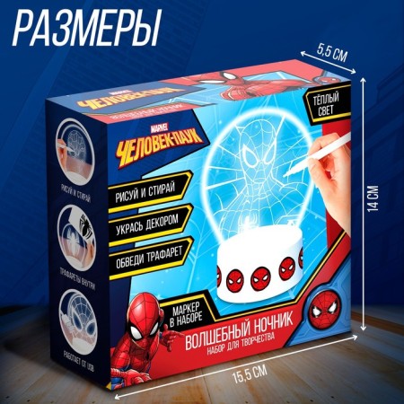 Spider-Man "Magic Night"-2