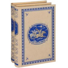 Kings of the ocean (gift set of 2 books). Emar G.