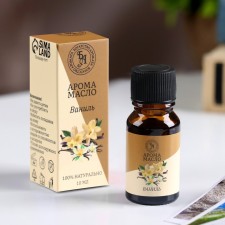 Vanilla essential oil, 10 ml, 
