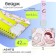 Badge horizontal external size 10 x 7.8 cm. Interior size 5.2 x 8.2 cm, tape 42 cm, with the pattern "Baby"