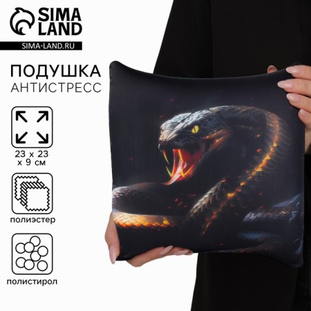 New Year. Snakers' decorative anti -stress "Snake", black