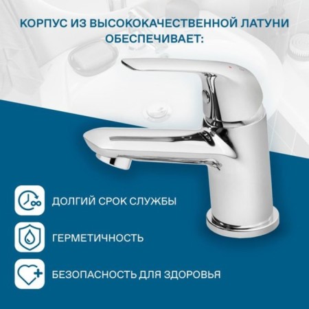 Santek Santek sink "Nico", chrome-1