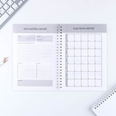Planing freelancer "PromoGolik" A5, 80 liters.-3