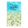A set of towels "Dolyana" chamomile 35x60cm-2pcs, 100% cotton
