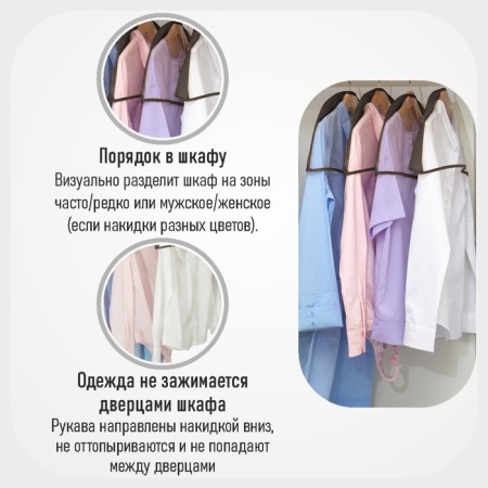 A set of horn covers for a hanger, 4 pcs, brown color-6